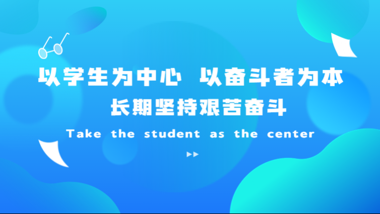 汉江教育·公司简介